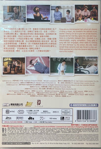 LET'S SING 熱唱吧 2021 (Hong Kong Movie) DVD ENGLISH SUBTITLES (REGION FREE)