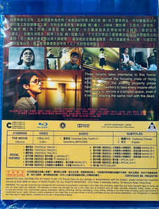 Coffin Homes 鬼同你住 2021  (Hong Kong Movie) BLU-RAY with English Subtitles (Region A)