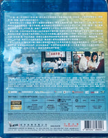 My Best Friends Breakfast 我吃了那男孩一整年的早餐 2022  (Mandarin Movie) BLU-RAY with English Subtitles (Region A)
