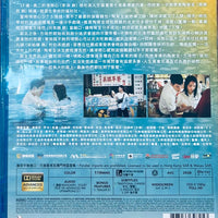 My Best Friends Breakfast 我吃了那男孩一整年的早餐 2022  (Mandarin Movie) BLU-RAY with English Subtitles (Region A)
