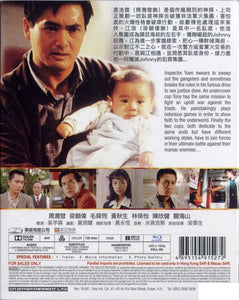 Hard Boiled 辣手神探 1992   (Hong Kong Movie) BLU-RAY English Subtitles (Region Free)