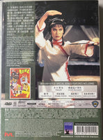 LION VS LION 南北獅王 1981  (SHAW BROS) DVD ENGLISH SUBTITLES (REGION 3)
