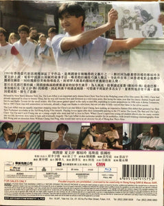 The Last Affair 花城 1983 (Hong Kong Movie) BLU-RAY with English Subtitles (Region Free)