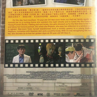 Miss Granny 重返20歲 - 泡菜篇 (Korean Movie) DVD with English Subtitles (Region 3)