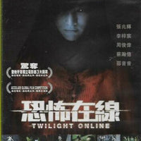 TWILIGHT ONLINE 恐怖在線 2014 (Hong Kong Movie) DVD ENGLISH SUBTITLES (REGION 3)