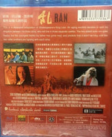 Ran 1985 Akira Kurosawa BLU-RAY with English Subtitles (Region A)
