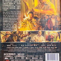 Master Z: The Ip Man Legacy 葉問外傳：張天志 2018 (H.K Movie) DVD ENGLISH SUB (REGION FREE)
