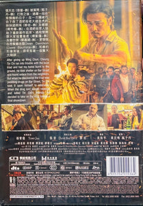 Master Z: The Ip Man Legacy 葉問外傳：張天志 2018 (H.K Movie) DVD ENGLISH SUB (REGION FREE)