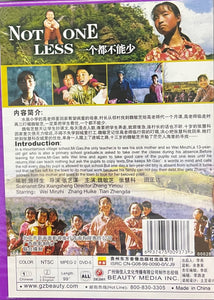 NOT ONE LESS 一個都不能少 1999 (Mandarin Movie) DVD ENGLISH SUBTITLES (REGION FREE)