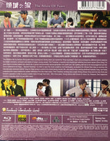 The Allure Of Tears 傾城之淚 2011  (Hong Kong Movie) BLU-RAY with English Sub (Region Free)
