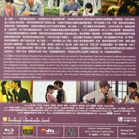 The Allure Of Tears 傾城之淚 2011  (Hong Kong Movie) BLU-RAY with English Sub (Region Free)