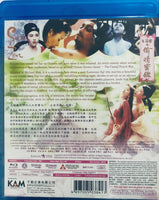 Sex & Zen 玉蒲團之偷情寶鑑 1991  (Hong Kong Movie) BLU-RAY with English Subtitles (Region A)
