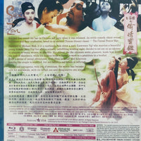 Sex & Zen 玉蒲團之偷情寶鑑 1991  (Hong Kong Movie) BLU-RAY with English Subtitles (Region A)