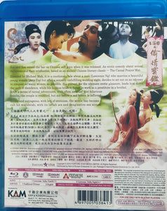 Sex & Zen 玉蒲團之偷情寶鑑 1991  (Hong Kong Movie) BLU-RAY with English Subtitles (Region A)
