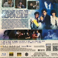 Occupant 靈氣迫人1984 (Hong Kong Movie) BLU-RAY with English Subtitles (Region A)