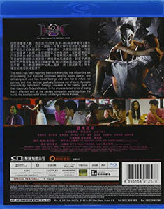 HK2 :Hentai Kamen The Abnormal Crisis 2016 BLU-RAY with English Subtitles (Region A)