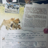 A Tale of Mari and Three Puppies 2004 (Japanese Movie) DVD ENGLISH SUBTITLES (REGION 3)