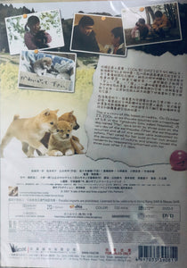 A Tale of Mari and Three Puppies 2004 (Japanese Movie) DVD ENGLISH SUBTITLES (REGION 3)