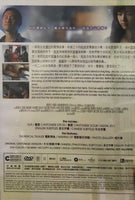 CROSSING HENNESSY 月滿軒尼詩 2010 (HONG KONG MOVIE) DVD ENGLISH SUB (REGION 3)
