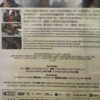 CROSSING HENNESSY 月滿軒尼詩 2010 (HONG KONG MOVIE) DVD ENGLISH SUB (REGION 3)