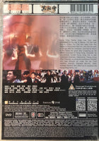 TRIADS - THE INSIDE STORY 我在黑社會的日子 1989 (H.K MOVIE) DVD ENGLISH SUB (REGION 3)
