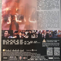 TRIADS - THE INSIDE STORY 我在黑社會的日子 1989 (H.K MOVIE) DVD ENGLISH SUB (REGION 3)