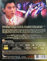 The Romancing Star III 精裝追女仔3狼之一族 Remastered1989 (Hong Kong Movie) BLU-RAY  with English Subtitles (Region Free)
