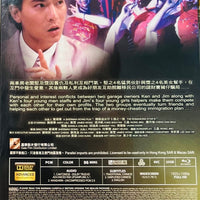 The Romancing Star III 精裝追女仔3狼之一族 Remastered1989 (Hong Kong Movie) BLU-RAY  with English Subtitles (Region Free)