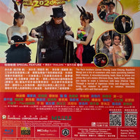 Alls Well Ends Well 家有囍事2020 (Hong Kong Movie) BLU-RAY with English Subtitles (Region A)