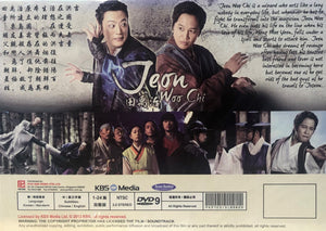 JEON WOO CHI 田禹治 2012 (KOREAN DRAMA) DVD 1-24 EPISODES ENGLISH SUB (REGION FREE)