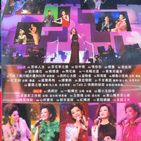 WU MEI YEE - 胡美儀 吸引你的心演唱會 KARAOKE (2DVD + 2CD) REGION FREE