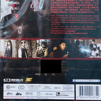 GHOST MANSION 採魂邨 2021 (Korean  Movie) DVD ENGLISH SUB (REGION FREE)