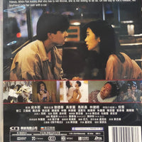 The First Time Is The Last Time 第一繭 1989 (H.K MOVIE) DVD ENGLISH SUBTITLES (REGION FREE)