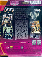 Hot War 幻影特攻 1998  (Hong Kong Movie) BLU-RAY with English Subtitles (Region A)
