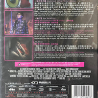 NAKED HUMAN NATURE 赤裸人性 2011  (Hong Kong Movie) DVD ENGLISH SUBTITLES (REGION 3)