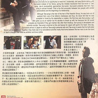BAD BOY 2010  DVD (KOREAN DRAMA) 1-17 EPISODES WITH ENGLISH SUBTITLES (ALL REGION) 壞男人