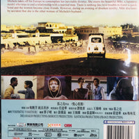 MIDNIGHT FLY 慌心假期 2001 (Hong Kong Movie) DVD ENGLISH SUBTITLES (REGION FREE)