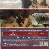A Long Distance Couple 2017 (Korean Movie) DVD with English Subtitles (Region 3)