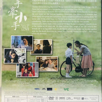 SHOW ME YOUR LOVE 大手牽小手 2016  (Hong Kong Movie) DVD ENGLISH SUB (REGION 3)