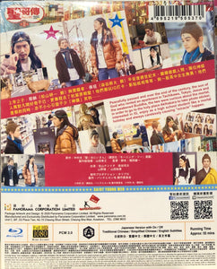 Saint Young Men 2 聖哥傳 第II紀 (Japanese Movie) BLU-RAY with English Subtitles (Region A)