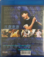 The Adventurers 大冒險家 1995 (Hong Kong Movie) BLU-RAY with Eng Sub (Region A)
