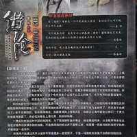 BORROW GUN 借槍 2010  DVD (1-30 END) NON ENGLISH SUBSTITLE (REGION FREE)