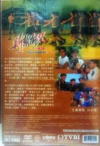 POLICE CADET新紮師兄 1 1984 TVB PART 2 (4DVD) (NON ENGLISH SUBTITLES) REGION FREE