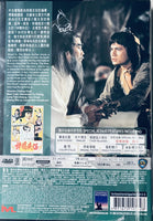 BRAVE ARCHER  AND HIS MATE 神鵰俠侶 1982  (SHAW BROS) DVD ENGLISH SUBTITLES (REGION 3)
