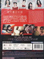 GIRLS WITHOUT TOMORROW 現代應召女郎 1992 (H.K MOVIE) DVD ENGLISH SUB (REGION FREE)
