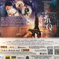 Little Q 2019 (Hong Kong Movie) BLU-RAY with English Subtitles (Region A) 小Q
