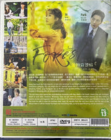 FOREST 愛的芬多精 2019  (KOREAN DRAMA) DVD 1-16 EPISODES WITH ENGLISH SUBTITLES (ALL REGION)
