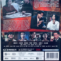 THE QUEEN OF GAMBLE 表姐, 你玩嘢! 1991  (Hong Kong Movie) DVD ENGLISH SUB (REGION 3)