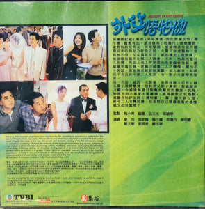 MOMENTS OF ENDEARMENT 外父唔怕做 1998 (1-20 END) DVD NON ENGLISH SUB (REGION FREE)