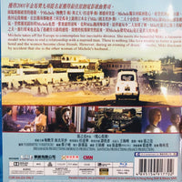 Midnight Fly 慌心假期 2001 (Hong Kong Movie) BLU-RAY with English Subtitles (Region Free)